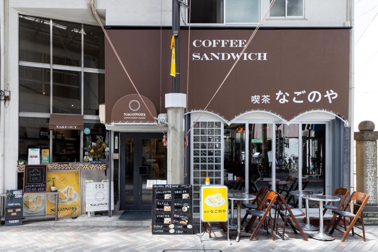 Cafe & Guest House Nagonoya Nagoya Eksteriør billede
