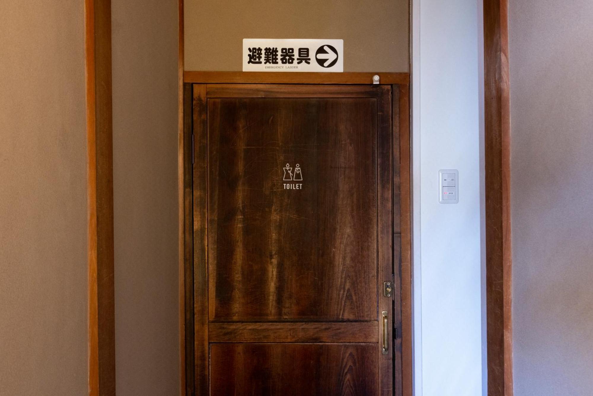 Cafe & Guest House Nagonoya Nagoya Eksteriør billede